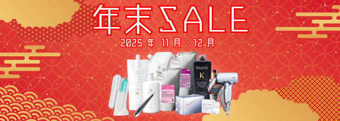 美容室専売アイテム専門店 | T-BEAUTY PRO SHOP | 大阪 枚方市樟葉